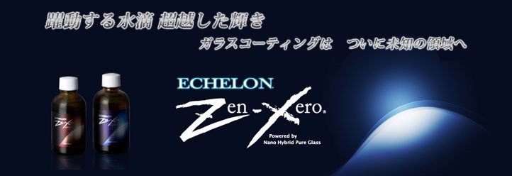 ECHELON Zen-Xero